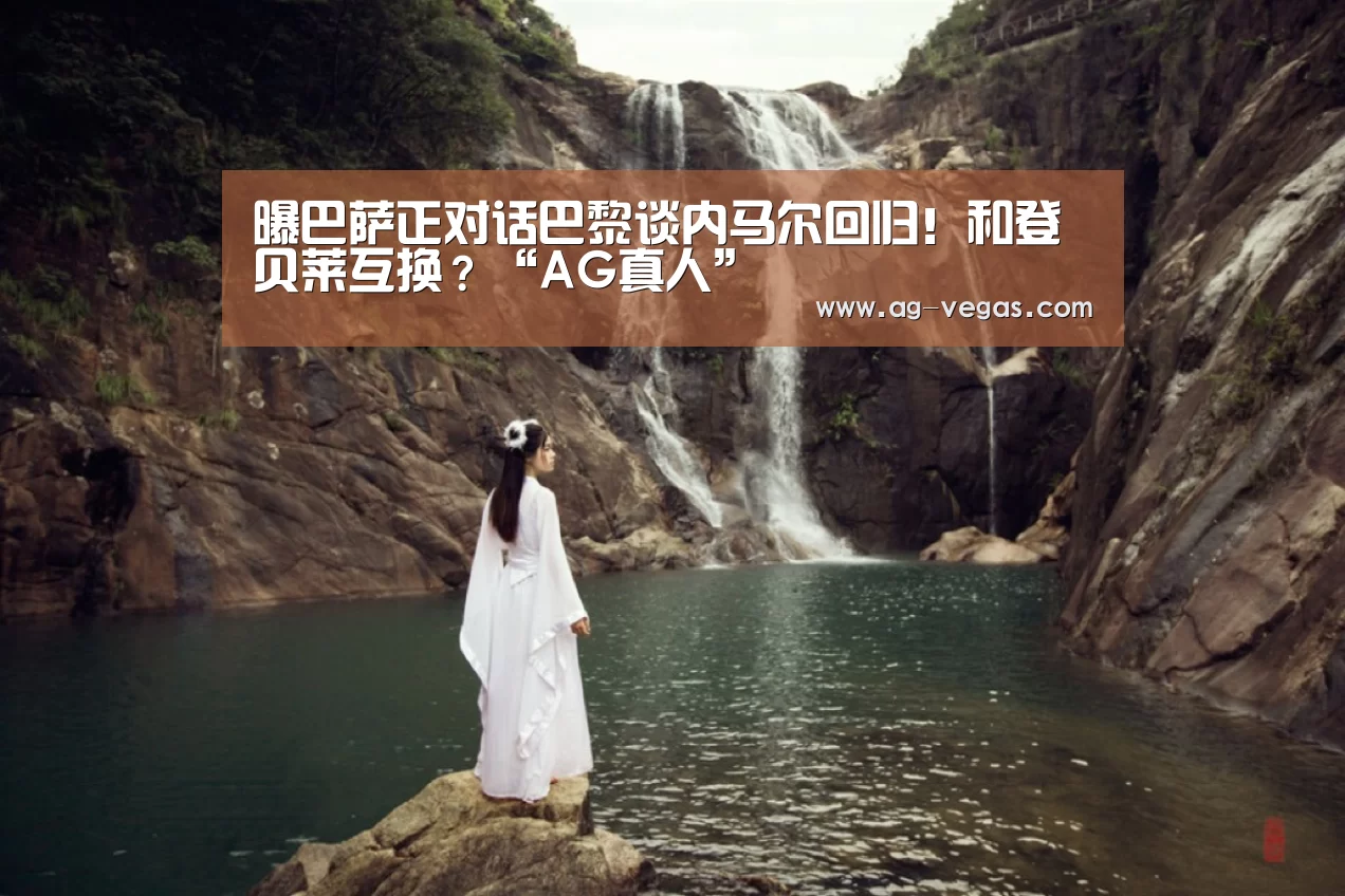 AG百家乐