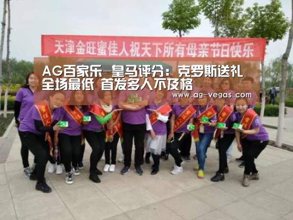 AG百家乐