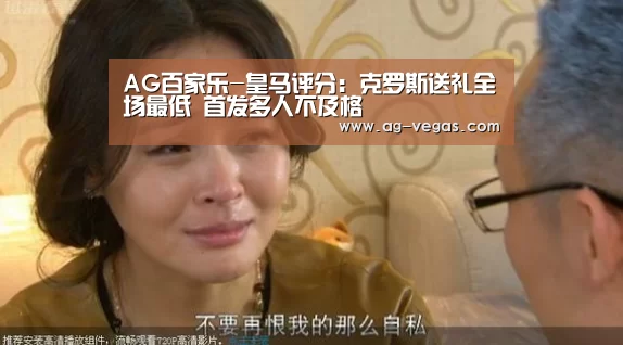 AG百家乐