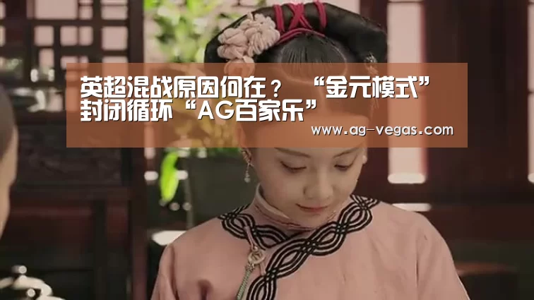 AG娱乐