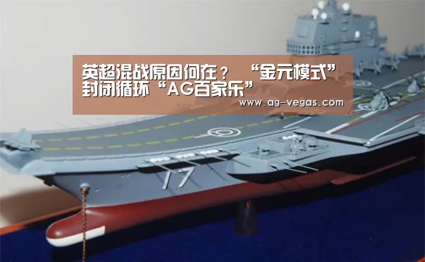 AG官网