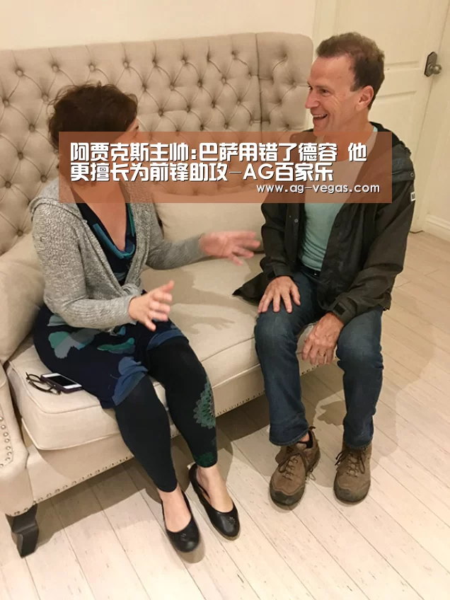 阿贾克斯主帅:巴萨用错了德容 他更擅长为前锋助攻-AG百家乐(图1) AG百家乐