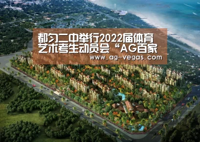 AG真人