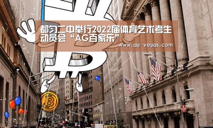 AG百家乐
